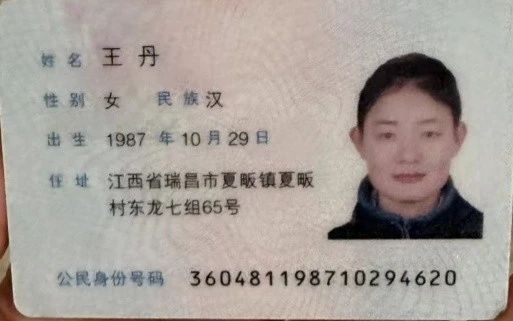 王阿姨缩略图3