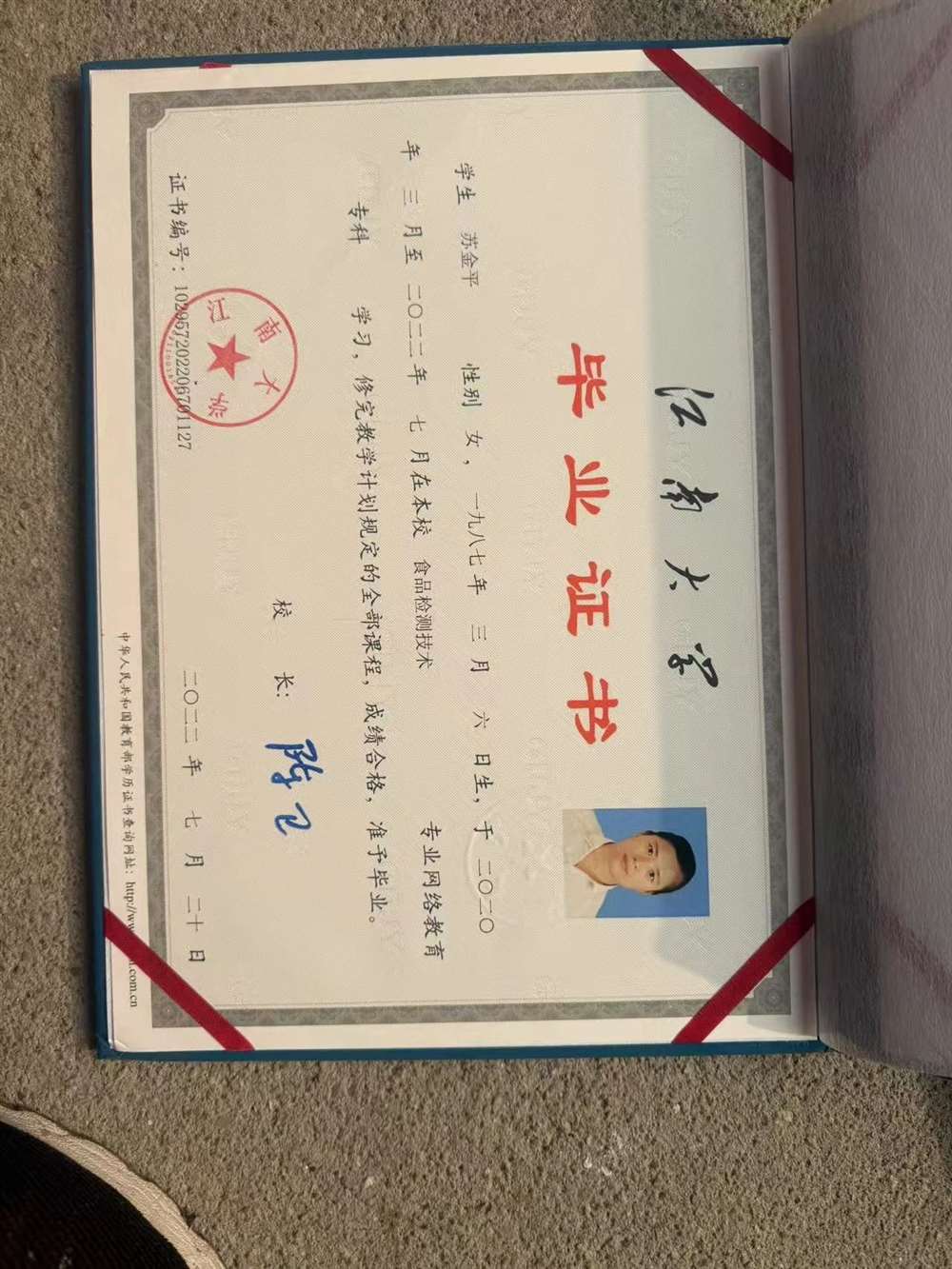苏阿姨缩略图6