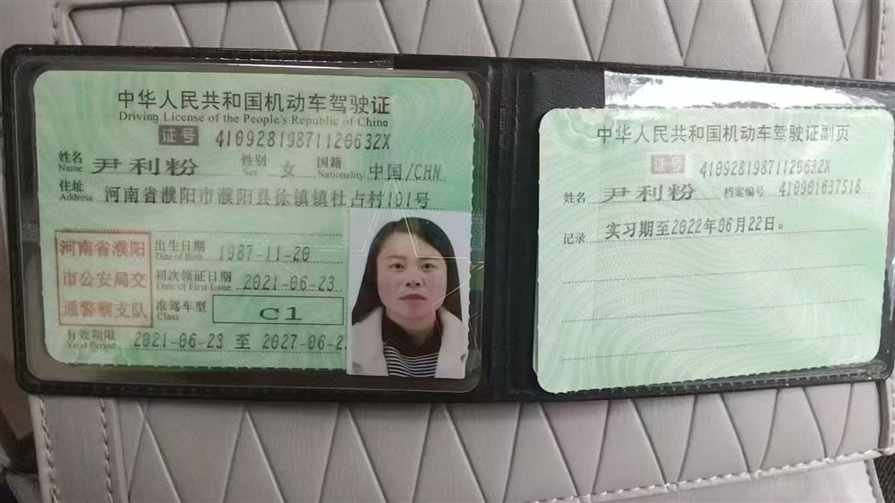 尹阿姨缩略图3