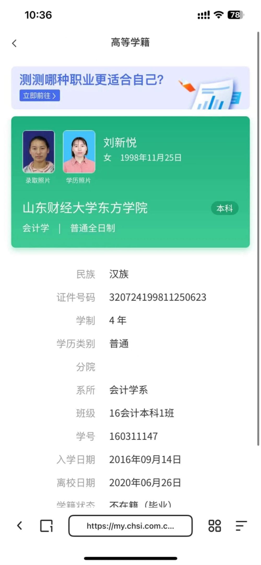 刘阿姨缩略图8