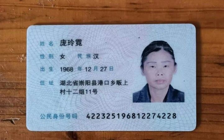 庞阿姨缩略图2