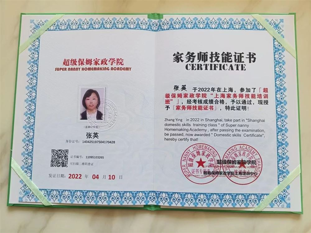 张阿姨工作生活照8
