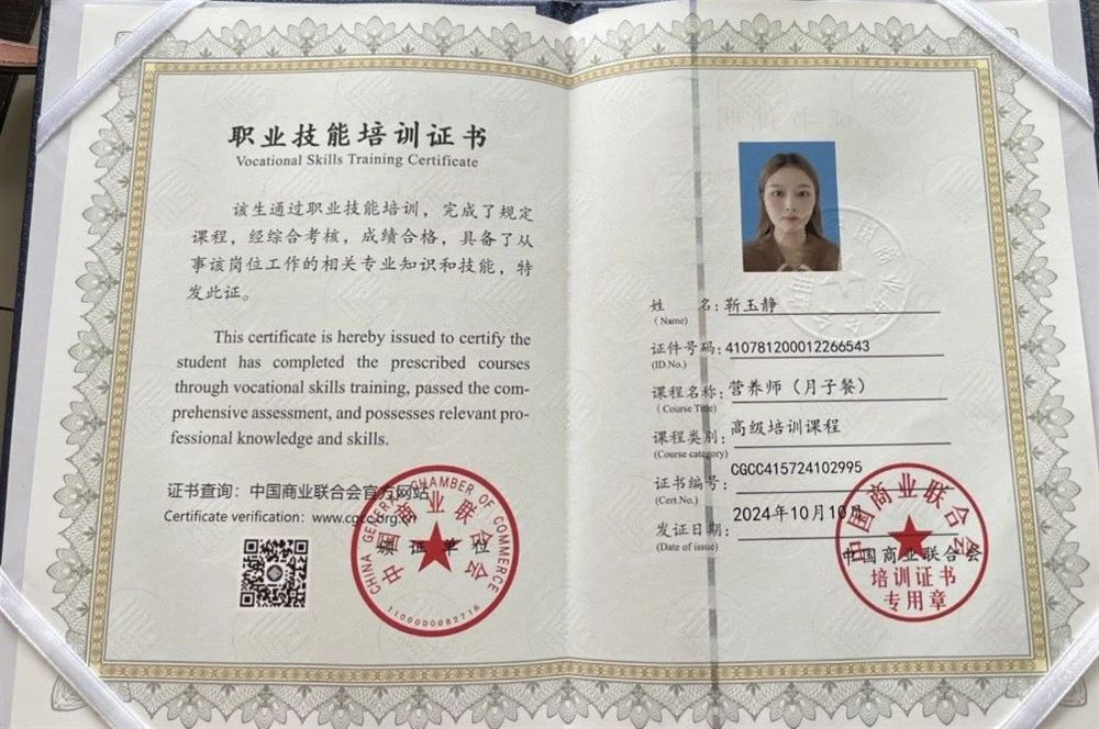 靳阿姨缩略图4