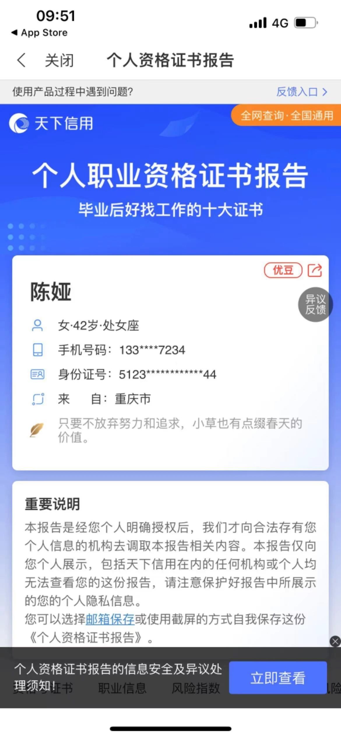 陈阿姨缩略图5