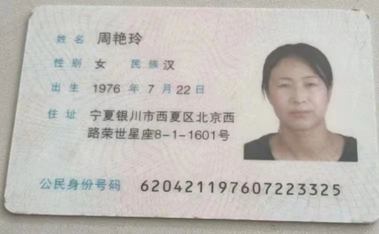 周阿姨缩略图3