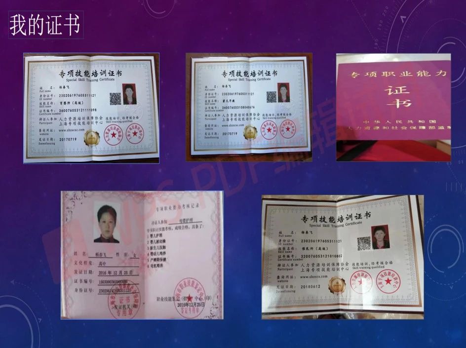 杨阿姨缩略图3