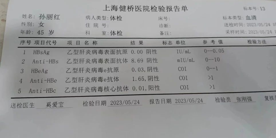 孙阿姨缩略图6