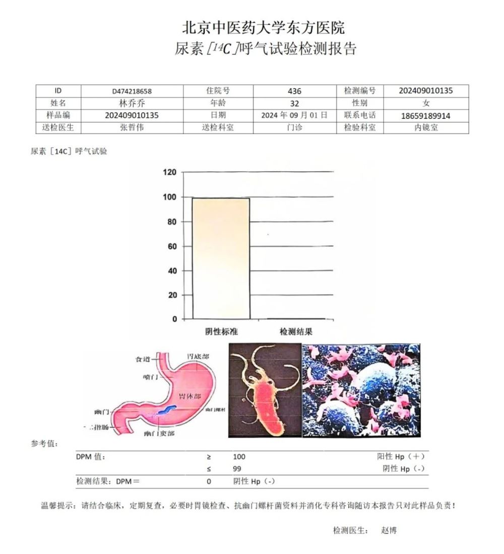 林阿姨缩略图8