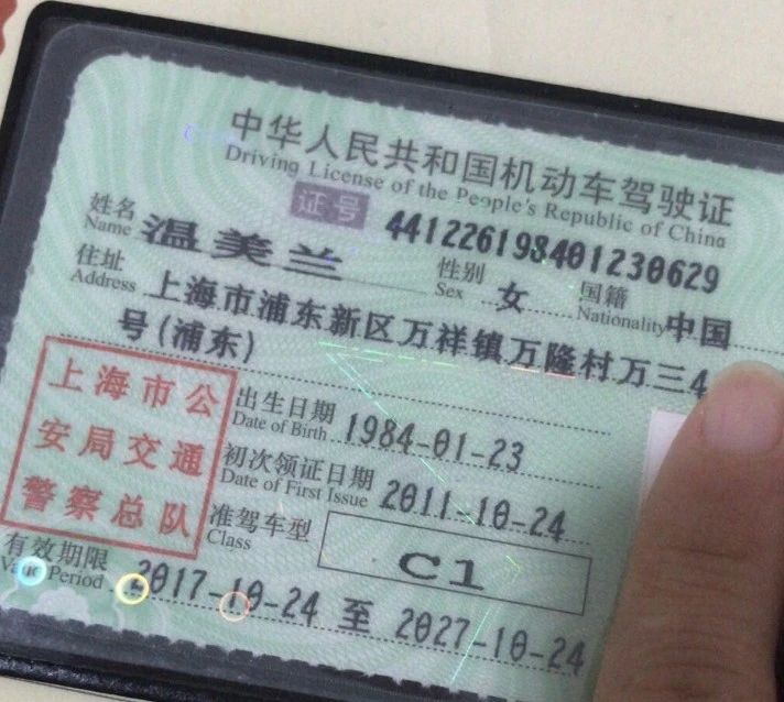温阿姨缩略图3