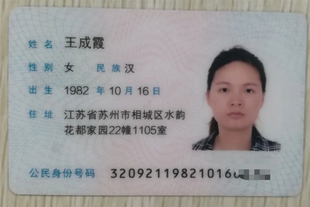 王阿姨工作生活照2