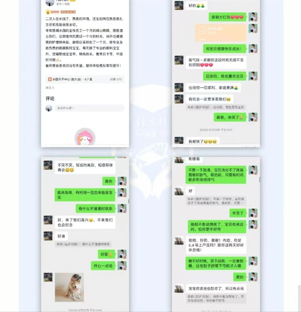 冉阿姨工作生活照6