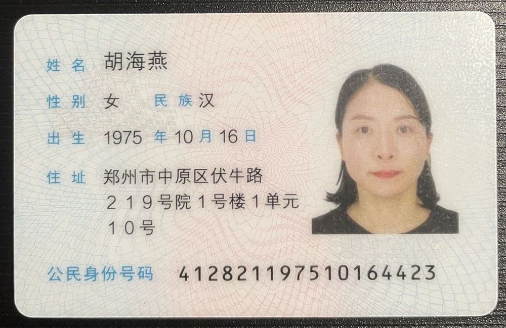 胡阿姨工作生活照2