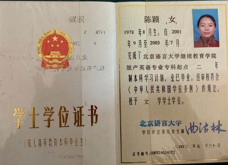 陈阿姨工作生活照12