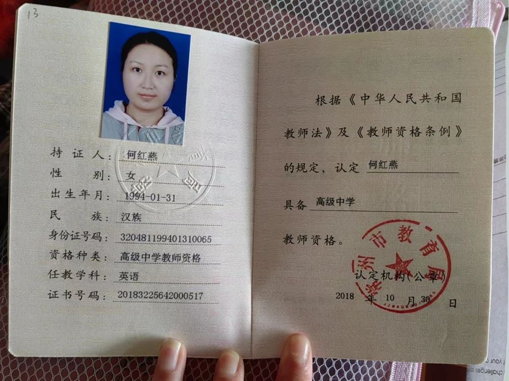 何阿姨缩略图3