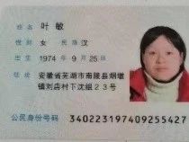 叶阿姨工作生活照4