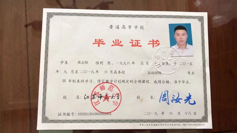 章师傅缩略图7
