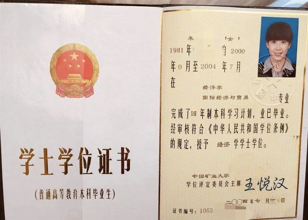 朱阿姨缩略图4