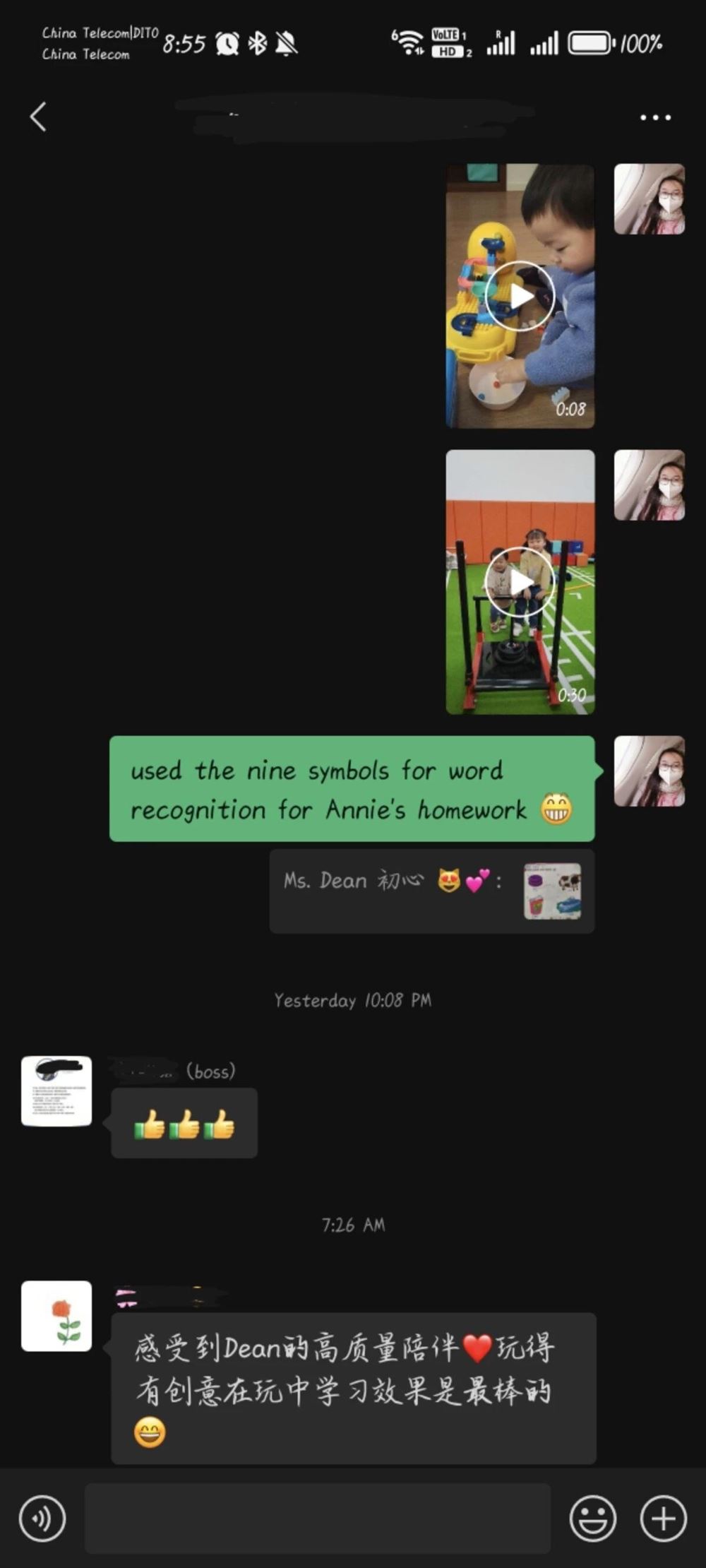 D阿姨缩略图6