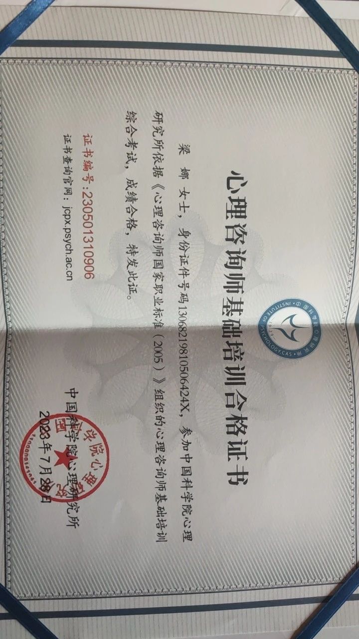 梁阿姨缩略图2