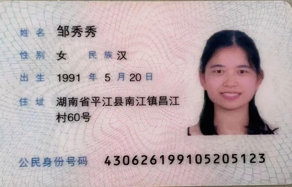 邹阿姨缩略图2