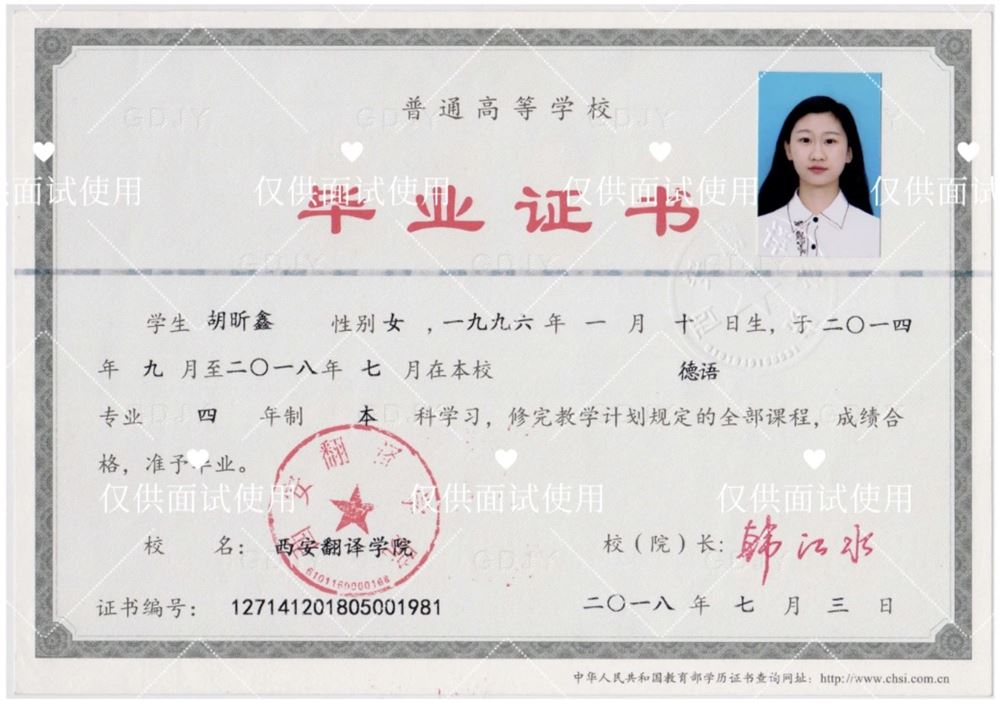 胡阿姨缩略图8
