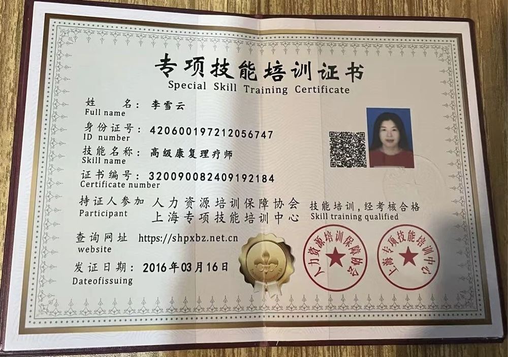 李阿姨工作生活照7