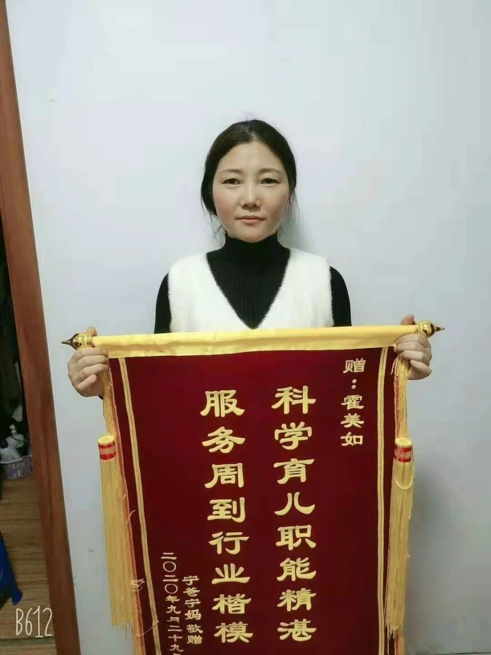 霍阿姨缩略图3