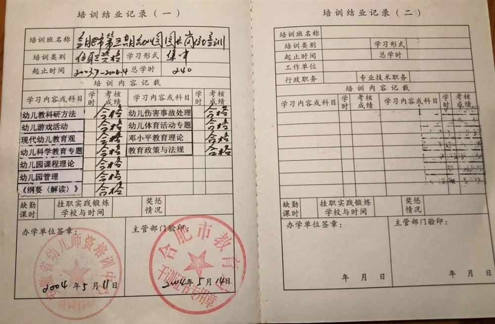 俞阿姨缩略图4