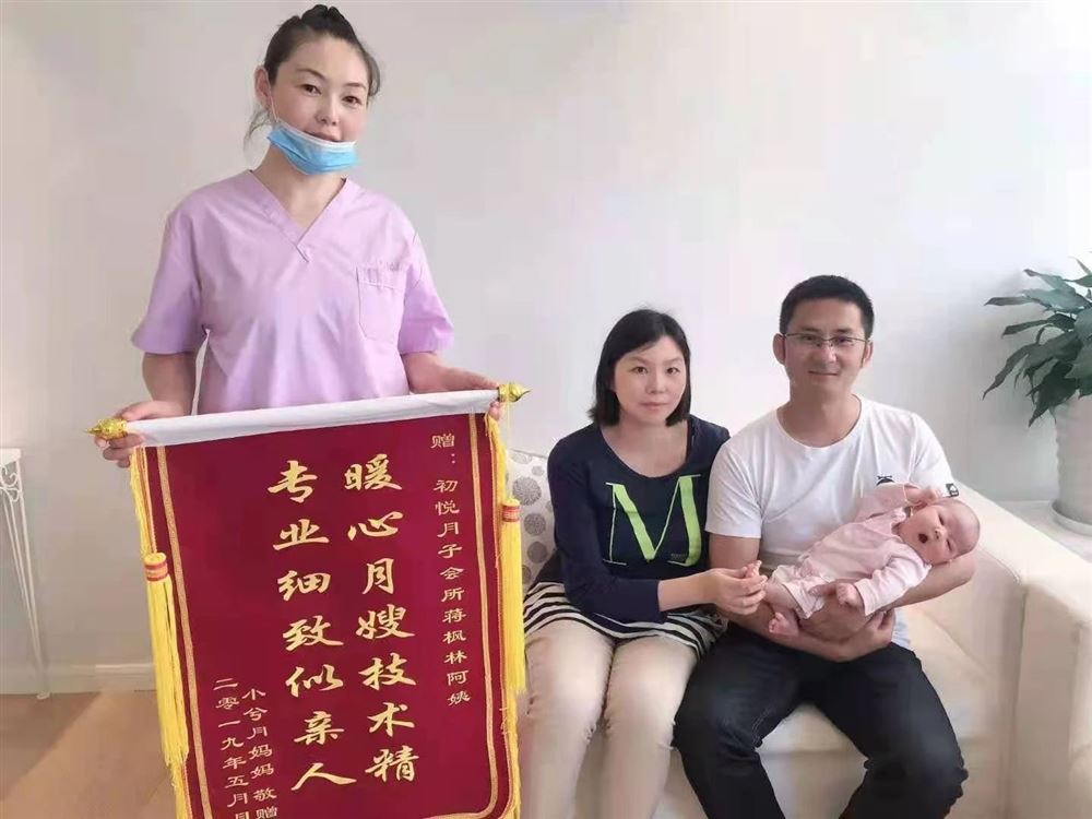 蒋阿姨缩略图3
