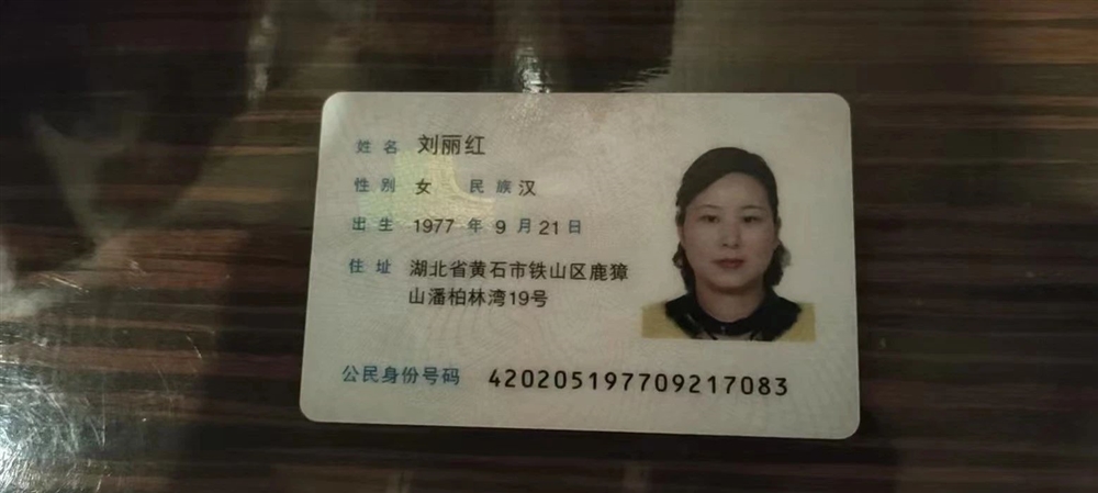 刘阿姨缩略图2
