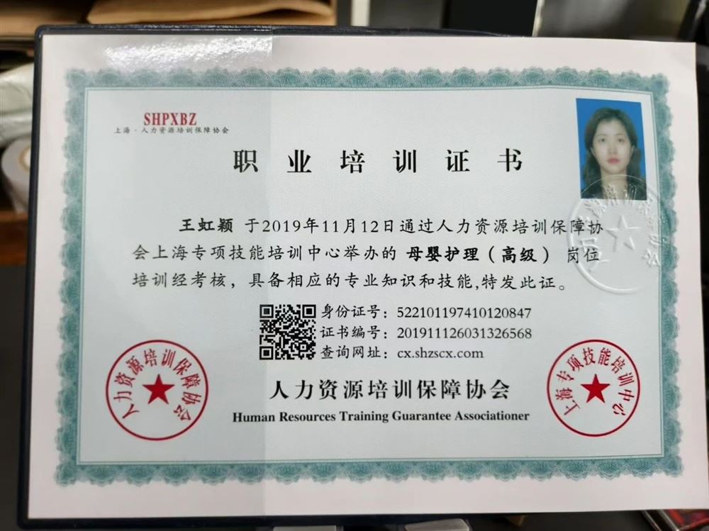 王阿姨缩略图2