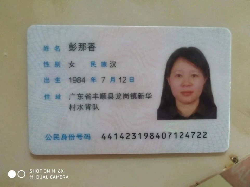彭阿姨工作生活照2