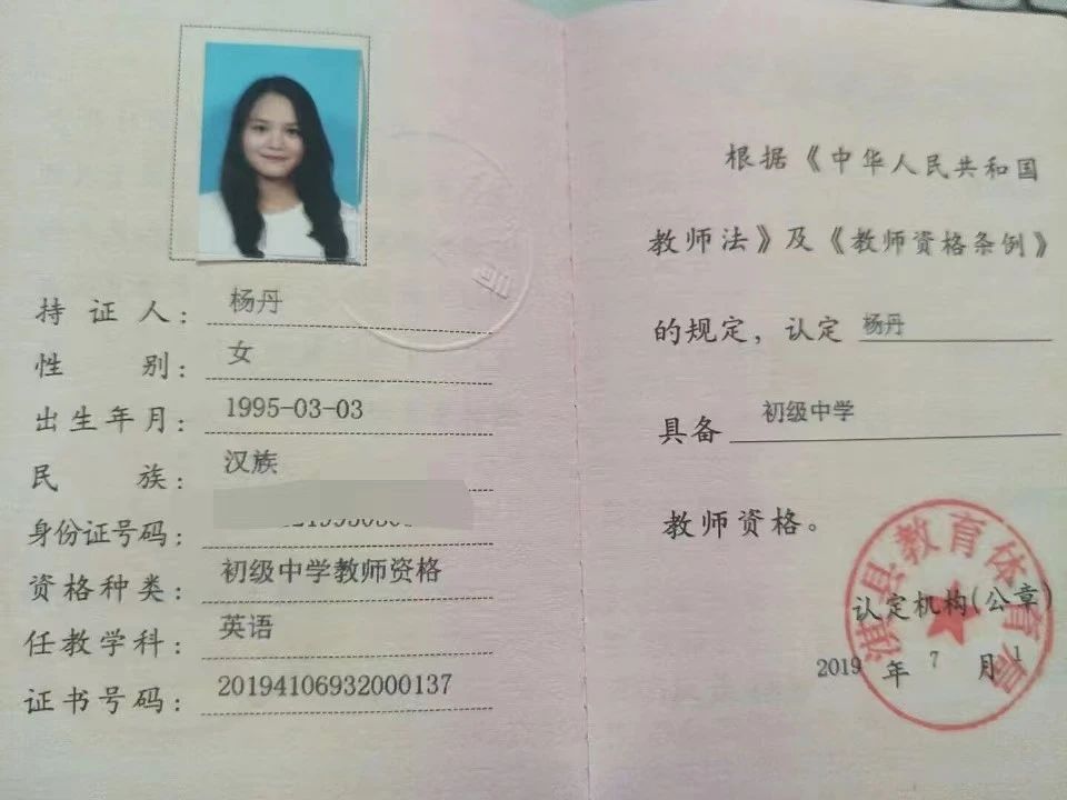 杨阿姨工作生活照9