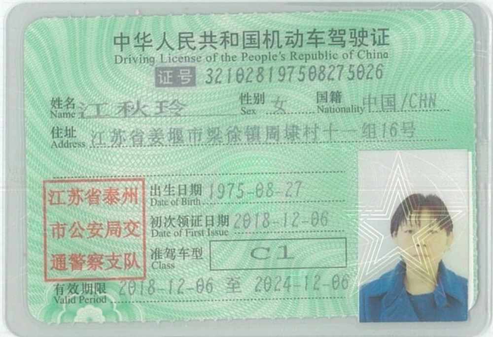 江阿姨缩略图6