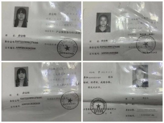 唐阿姨缩略图5