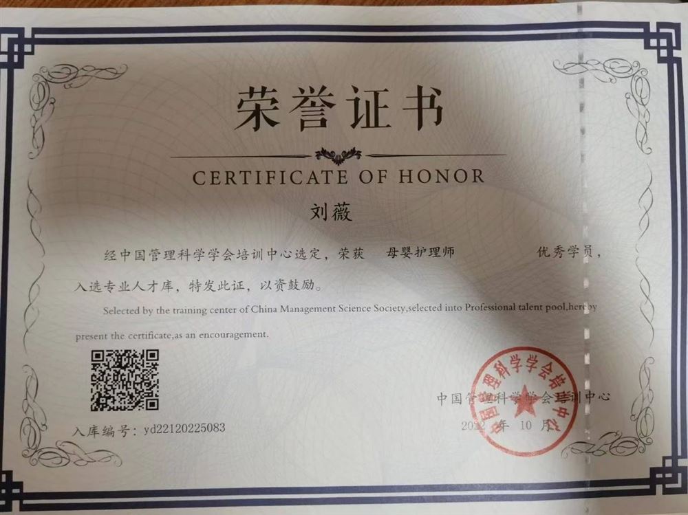刘阿姨缩略图5