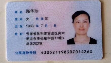 郑阿姨工作生活照6