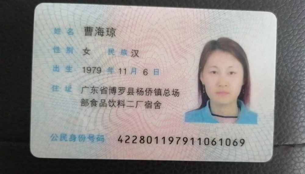 曹阿姨缩略图2