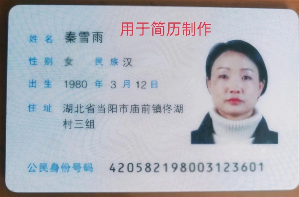 秦阿姨缩略图2
