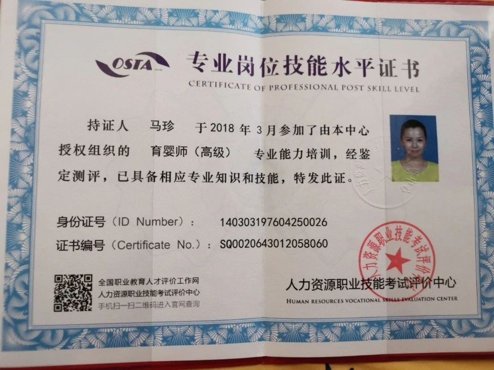 马阿姨缩略图2