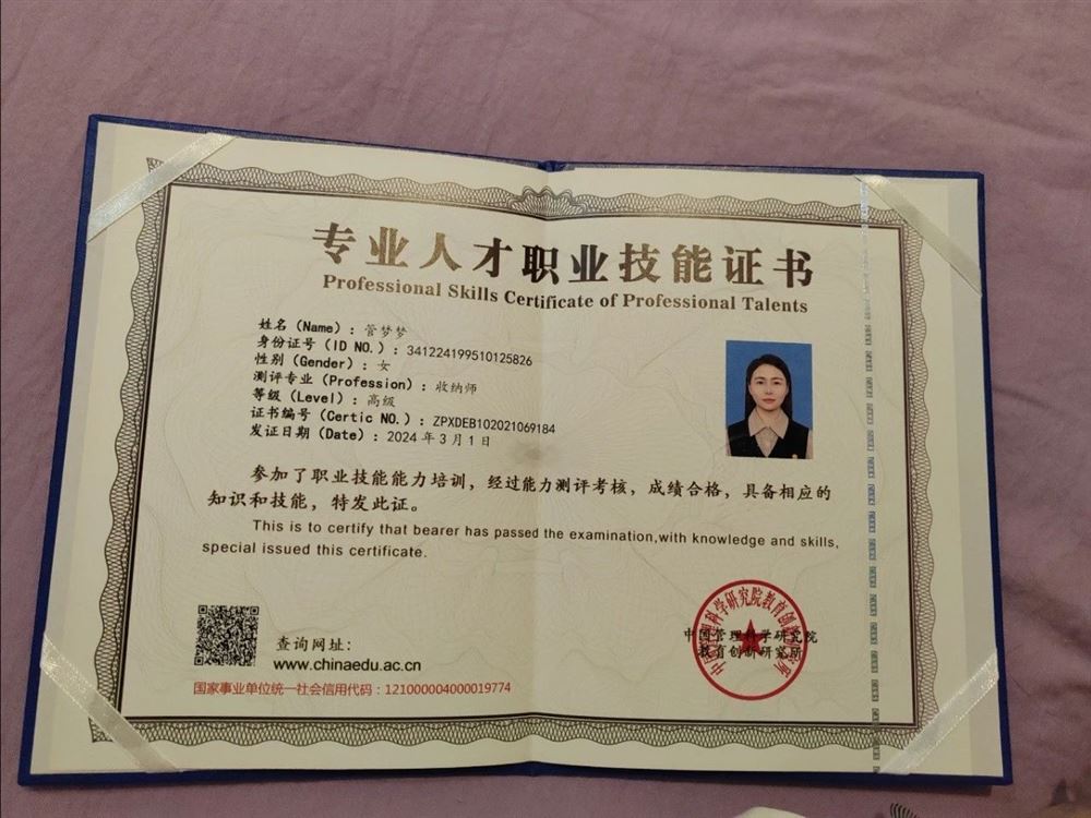 管阿姨工作生活照11