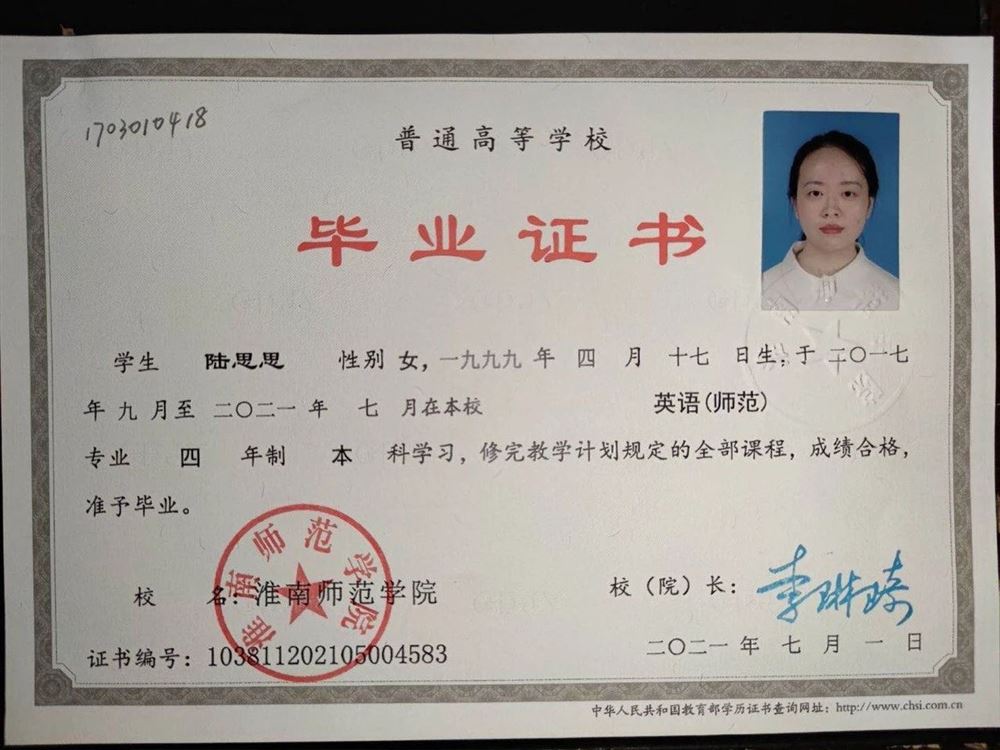 陆阿姨缩略图4