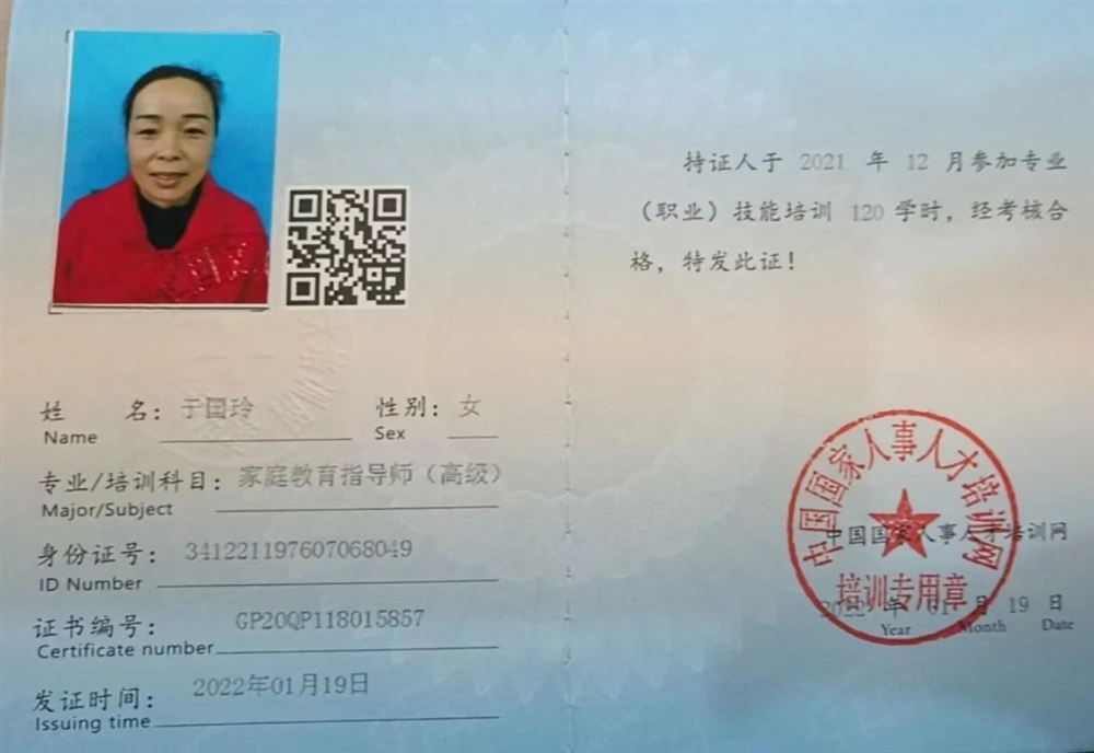 于阿姨工作生活照9