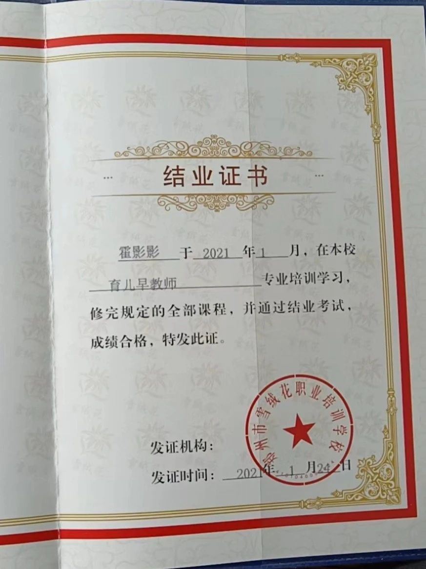 霍阿姨缩略图3