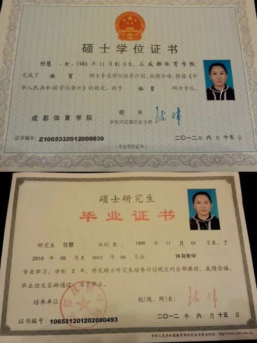 任阿姨缩略图7