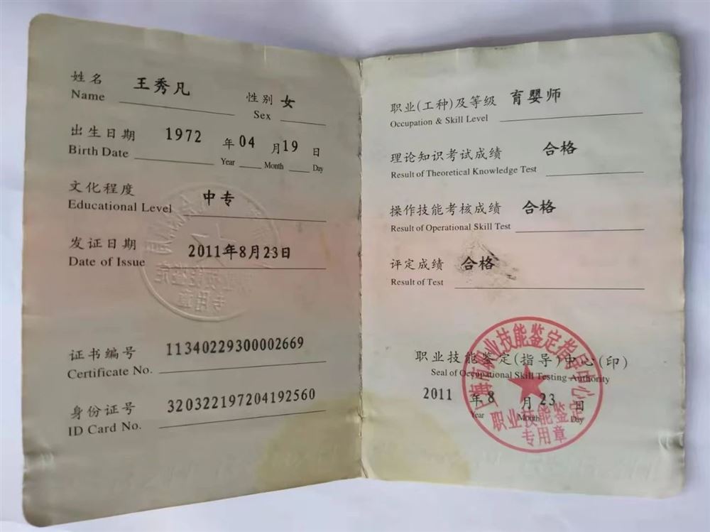 王阿姨缩略图3