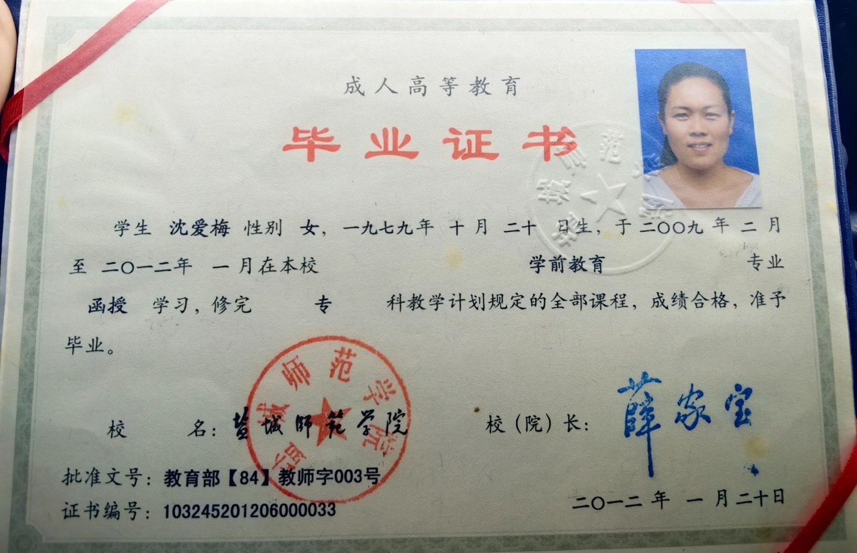 沈阿姨缩略图5