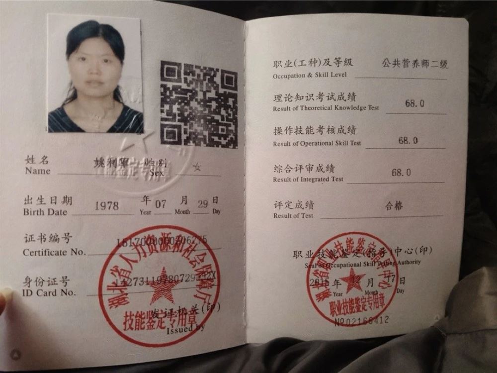 姚阿姨工作生活照6