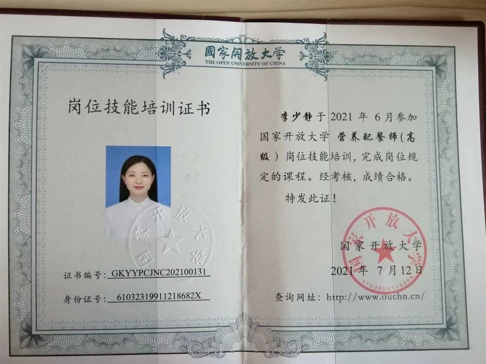 李阿姨缩略图7