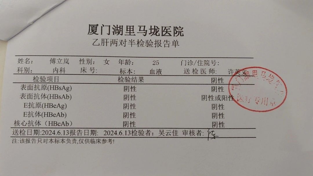 傅阿姨缩略图2